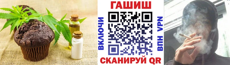 Купить  Томари  Еда ТГК конопля 