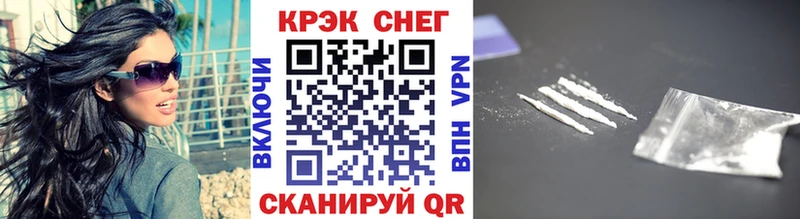 Cocaine Fish Scale  Купить закладки  Томари 