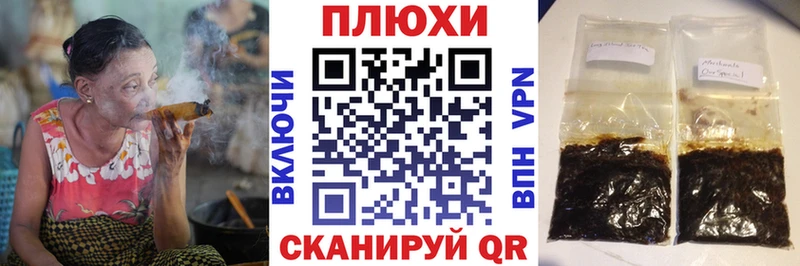 Купить где  Томари  ГАШ индика сатива 