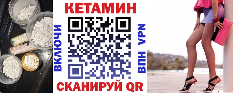 Купить  Томари  Кетамин ketamine 