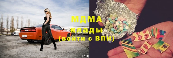 кокаин колумбия Арсеньев