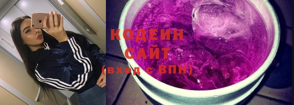 кокаин перу Армянск