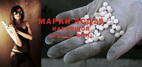 кокаин перу Армянск