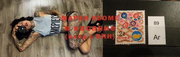 кокаин перу Армянск