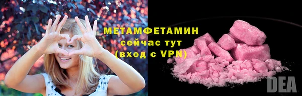 кокаин перу Армянск