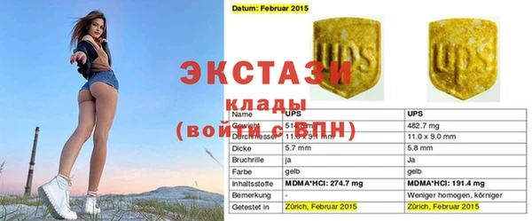 кокаин перу Армянск