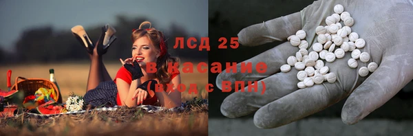 кокаин колумбия Арсеньев