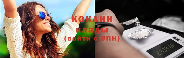 кокаин перу Армянск