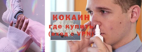 кокаин колумбия Арсеньев