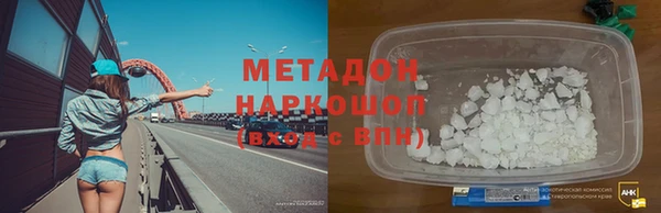 кокаин колумбия Арсеньев