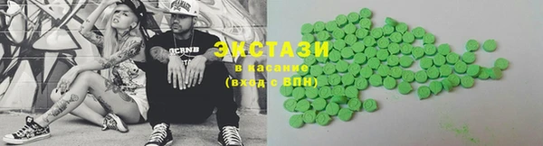 кокаин перу Армянск