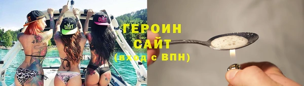 кокаин перу Армянск