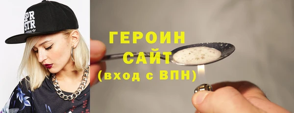 прущие грибы Аркадак