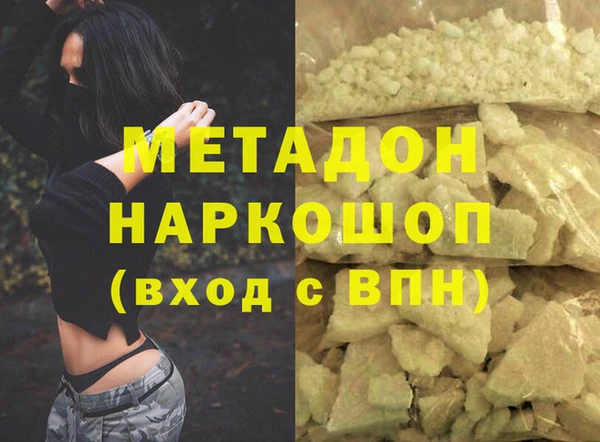 прущие грибы Аркадак
