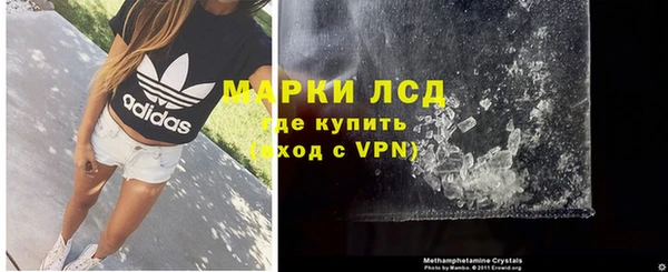 кокаин колумбия Арсеньев