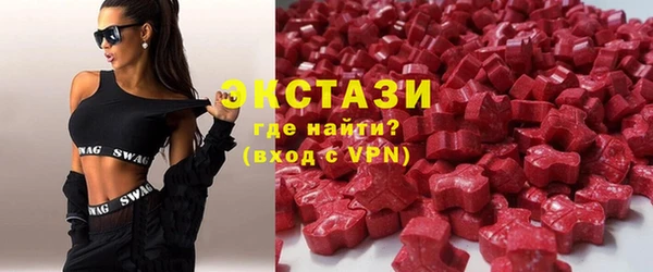 прущие грибы Аркадак