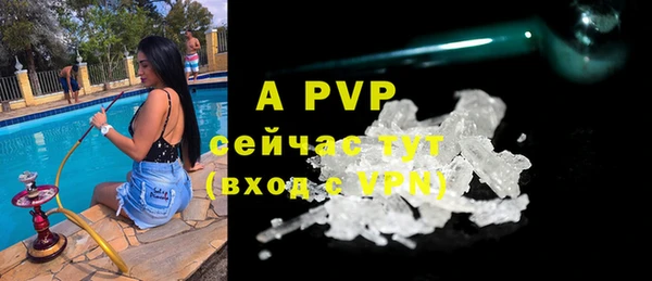 кокаин перу Армянск