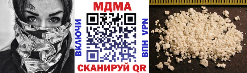 Купить  Томари  MDMA crystal 
