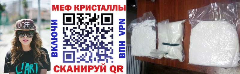 Меф mephedrone  Купить где  Томари 