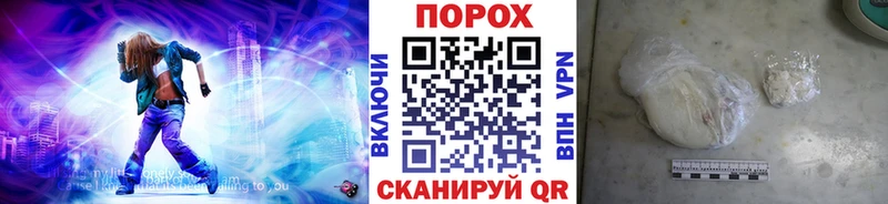 Купить где  Томари  Первитин пудра 