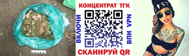 Купить  Томари  Дистиллят ТГК THC oil 